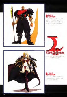图片[11]-C633-Langrisser Complete 画集-爱画画的卷心菜