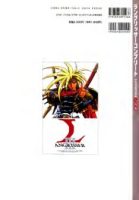 图片[15]-C633-Langrisser Complete 画集-又菜又爱画画的老土狗
