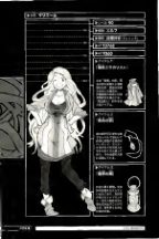 图片[2]-C635-Log Horizon 轻小说画集-爱画画的卷心菜