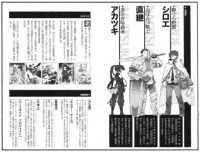 图片[3]-C635-Log Horizon 轻小说画集-又菜又爱画画的老土狗