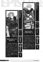 图片[4]-C635-Log Horizon 轻小说画集-又菜又爱画画的老土狗