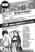 图片[9]-C635-Log Horizon 轻小说画集-又菜又爱画画的老土狗