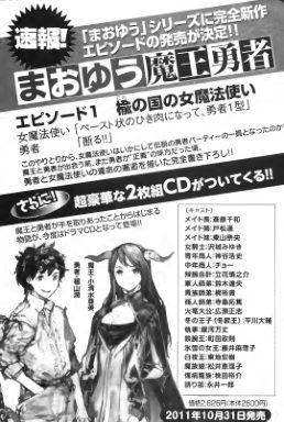 图片[9]-C635-Log Horizon 轻小说画集-爱画画的卷心菜