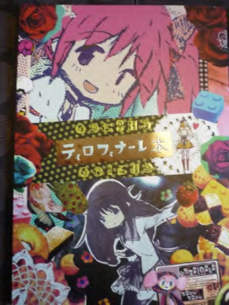 图片[1]-C641-Madoka P1 画集-爱画画的卷心菜