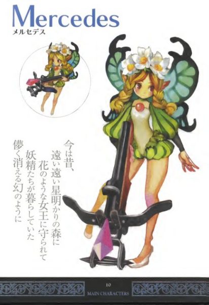 图片[3]-C654-Odin Sphere美术设定集-爱画画的卷心菜