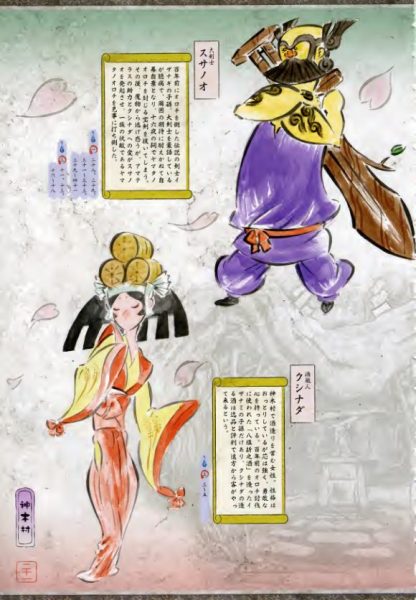 图片[2]-C655-大神官方设定画集-爱画画的卷心菜