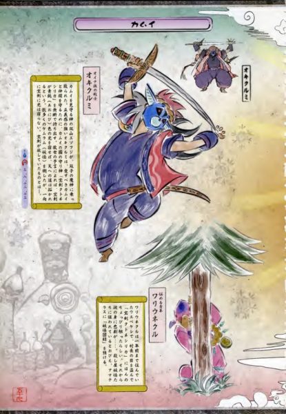 图片[4]-C655-大神官方设定画集-爱画画的卷心菜