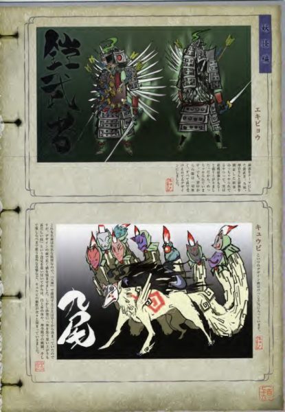 图片[10]-C655-大神官方设定画集-爱画画的卷心菜