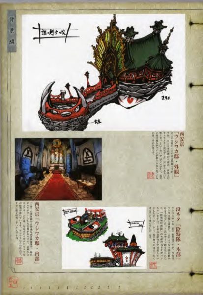 图片[11]-C655-大神官方设定画集-爱画画的卷心菜