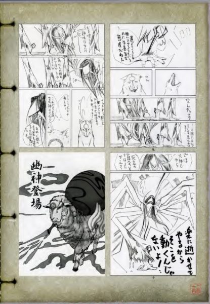 图片[12]-C655-大神官方设定画集-爱画画的卷心菜