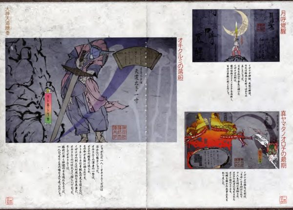 图片[13]-C655-大神官方设定画集-爱画画的卷心菜