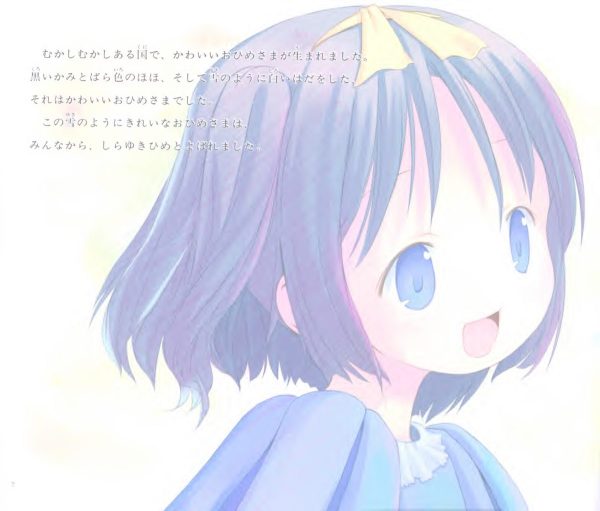 图片[2]-C658-POP Wonderland白雪公主画集-爱画画的卷心菜