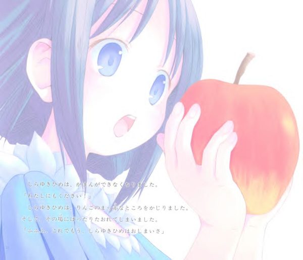 图片[11]-C658-POP Wonderland白雪公主画集-爱画画的卷心菜