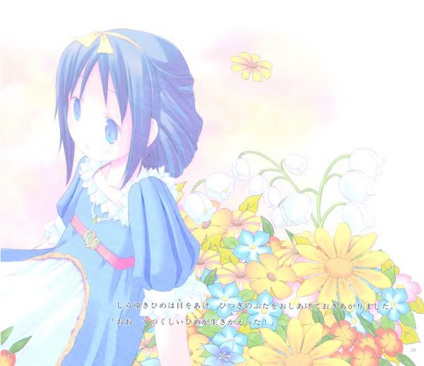 图片[14]-C658-POP Wonderland白雪公主画集-爱画画的卷心菜