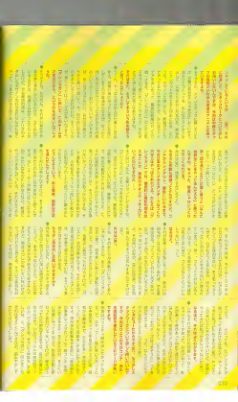 图片[6]-C659-吊带袜天使 Datencity 画集-爱画画的卷心菜