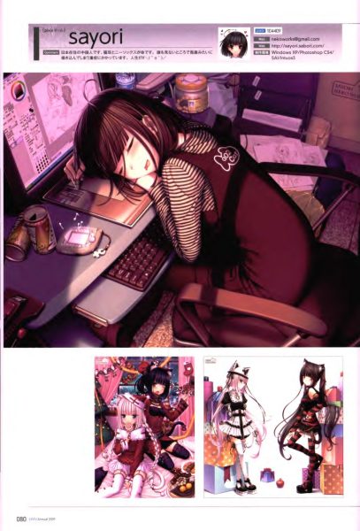图片[7]-C660-pixiv 官方画师精选 2009-爱画画的卷心菜