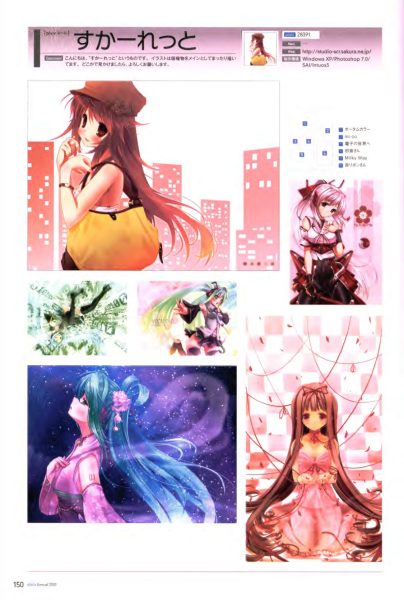 图片[11]-C660-pixiv 官方画师精选 2009-爱画画的卷心菜