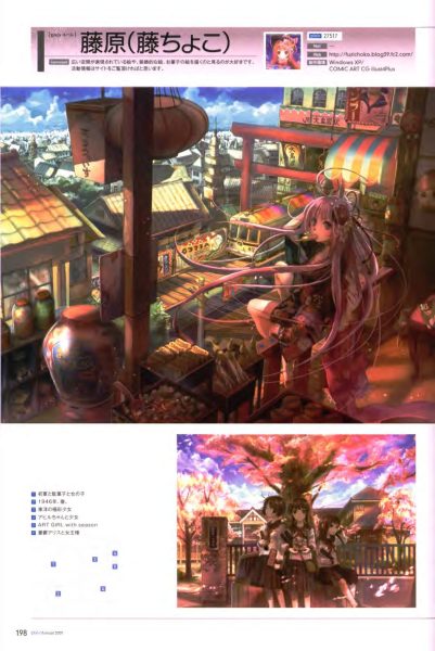 图片[13]-C660-pixiv 官方画师精选 2009-爱画画的卷心菜
