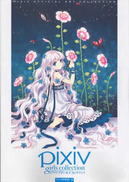 图片[1]-C661-Pixiv 美少女插画合集-爱画画的卷心菜