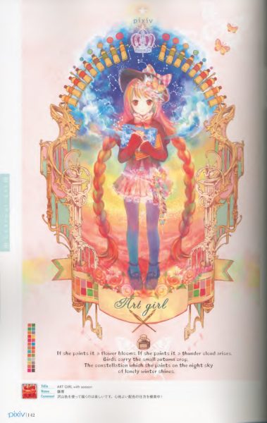 图片[15]-C661-Pixiv 美少女插画合集-爱画画的卷心菜