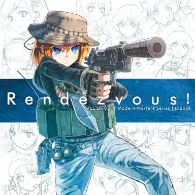 C663-Rendezvous!-使命召唤现代战争漫画资料-爱画画的卷心菜