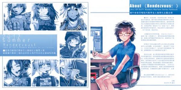 图片[2]-C663-Rendezvous!-使命召唤现代战争漫画资料-爱画画的卷心菜