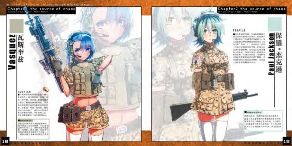 图片[5]-C663-Rendezvous!-使命召唤现代战争漫画资料-爱画画的卷心菜