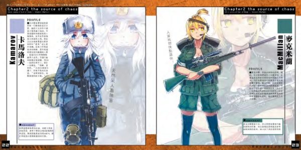 图片[6]-C663-Rendezvous!-使命召唤现代战争漫画资料-爱画画的卷心菜
