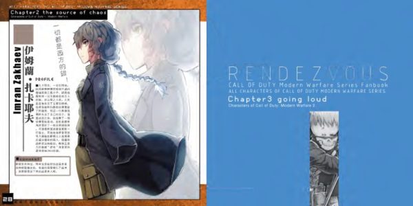 图片[7]-C663-Rendezvous!-使命召唤现代战争漫画资料-爱画画的卷心菜