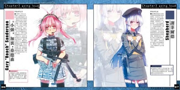 图片[9]-C663-Rendezvous!-使命召唤现代战争漫画资料-爱画画的卷心菜