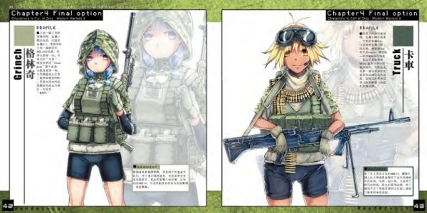 图片[10]-C663-Rendezvous!-使命召唤现代战争漫画资料-爱画画的卷心菜
