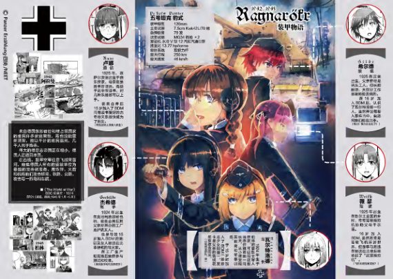 图片[15]-C663-Rendezvous!-使命召唤现代战争漫画资料-爱画画的卷心菜