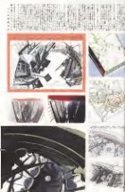 图片[7]-C664-少女革命 Utena 画集-爱画画的卷心菜