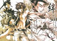 图片[10]-C667-Saiyuki Reload 画集-爱画画的卷心菜