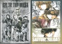 图片[14]-C667-Saiyuki Reload 画集-爱画画的卷心菜