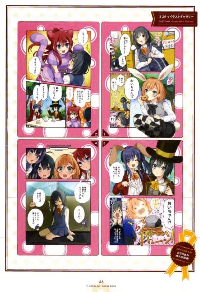图片[15]-C669-Shirobako Visual Book画集-爱画画的卷心菜