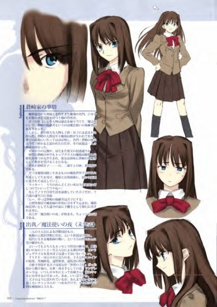 图片[2]-C674-TYPE-MOON 角色设定资料集-爱画画的卷心菜