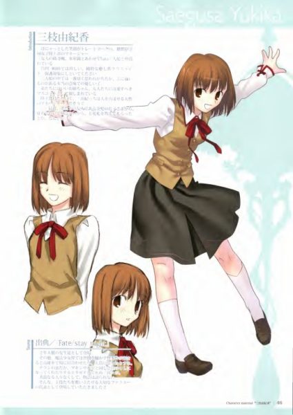 图片[9]-C674-TYPE-MOON 角色设定资料集-爱画画的卷心菜