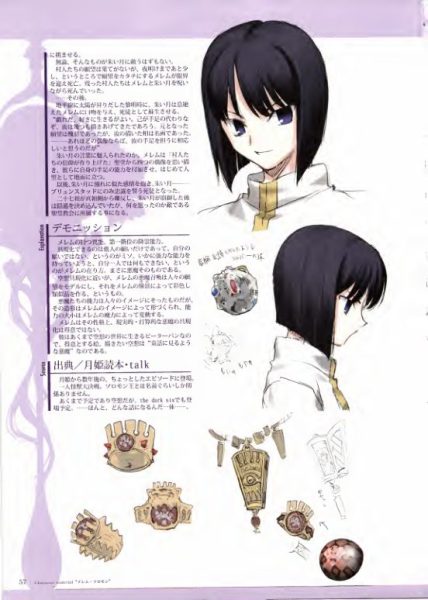 图片[11]-C674-TYPE-MOON 角色设定资料集-爱画画的卷心菜