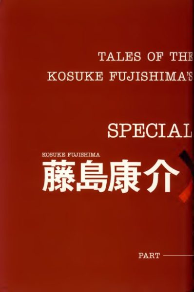 图片[11]-C675-Tales of the Abyss 画集-爱画画的卷心菜