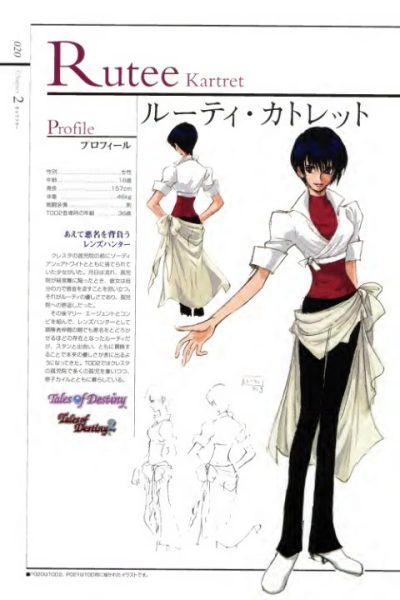 图片[2]-C677-Tales of Destiny 角色设定集-爱画画的卷心菜