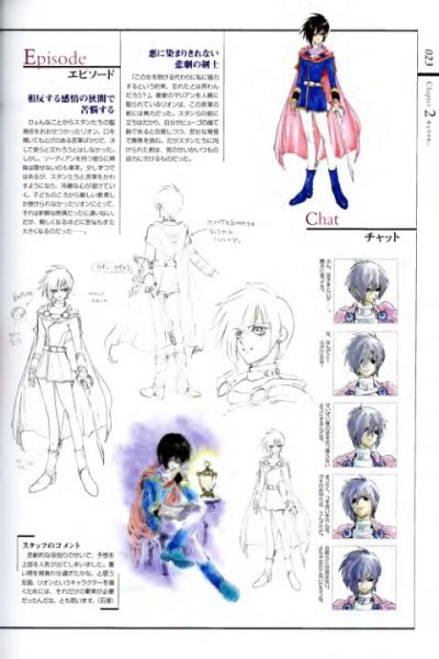 图片[3]-C677-Tales of Destiny 角色设定集-爱画画的卷心菜
