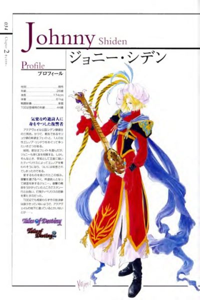 图片[6]-C677-Tales of Destiny 角色设定集-爱画画的卷心菜
