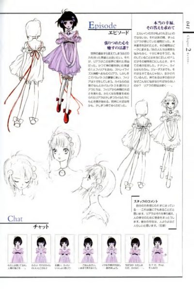 图片[8]-C677-Tales of Destiny 角色设定集-爱画画的卷心菜