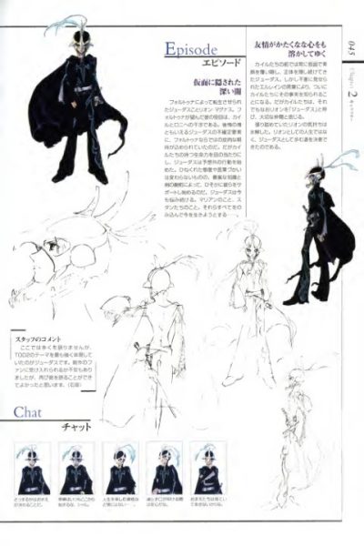 图片[9]-C677-Tales of Destiny 角色设定集-爱画画的卷心菜