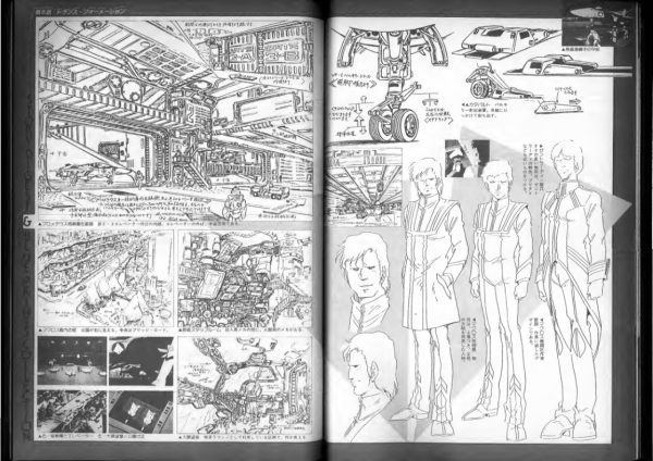 图片[10]-C678-超时空要塞Macross资料集 3-爱画画的卷心菜