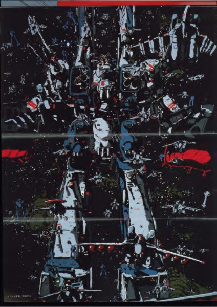 图片[2]-C679-超时空要塞资料集 7-爱画画的卷心菜