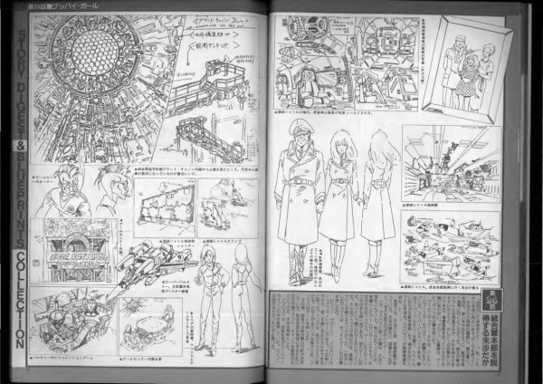 图片[9]-C679-超时空要塞资料集 7-爱画画的卷心菜