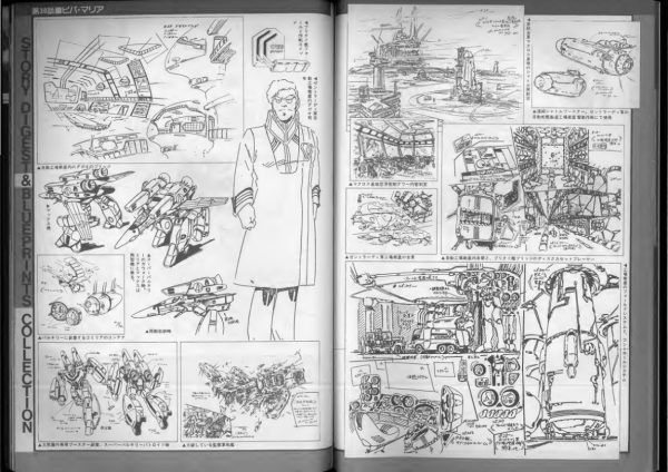图片[10]-C679-超时空要塞资料集 7-爱画画的卷心菜