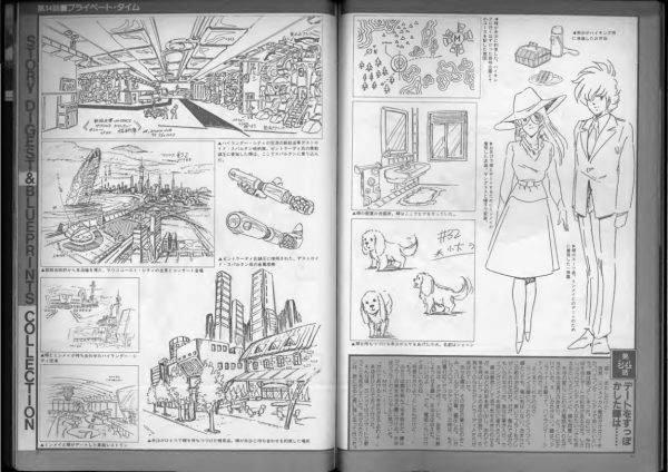 图片[11]-C679-超时空要塞资料集 7-爱画画的卷心菜